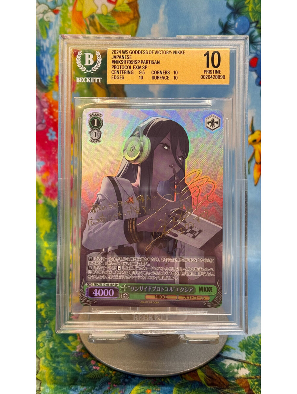 Exia Partisan Protocol Weiss Schwarz NIK/S117-051SP 2024 SP POP1! BGS 10